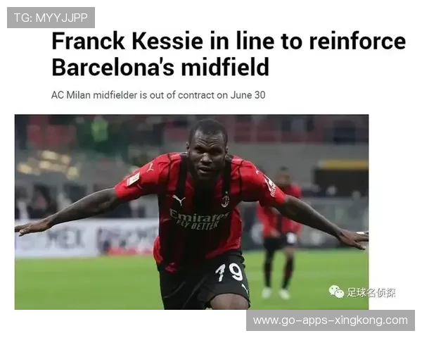 巴萨准备签下一名未来领袖 巴萨准备签下一名未来领袖