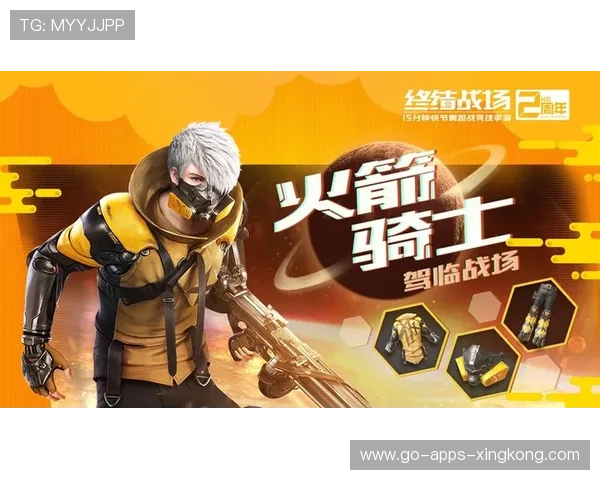 火箭又出新英雄 火箭又出新英雄